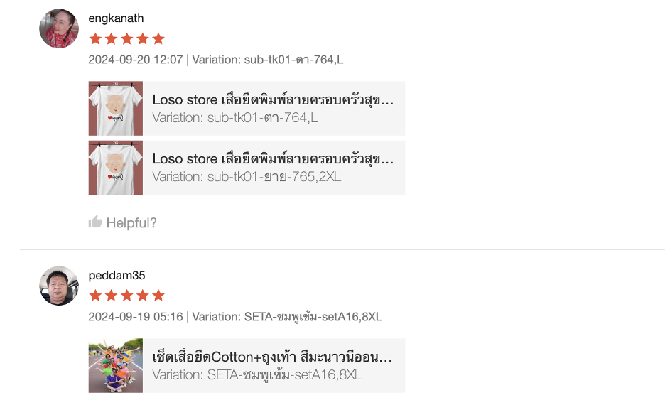 รีวิวจริงจากลูกค้า The Parich ลำดับที่ 5